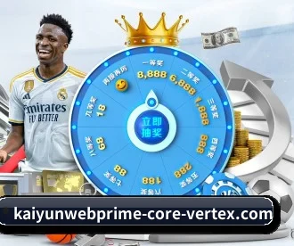 kaiyun sports APP 深度功能