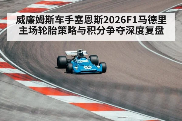 formula one race car on track - kaiyun sports